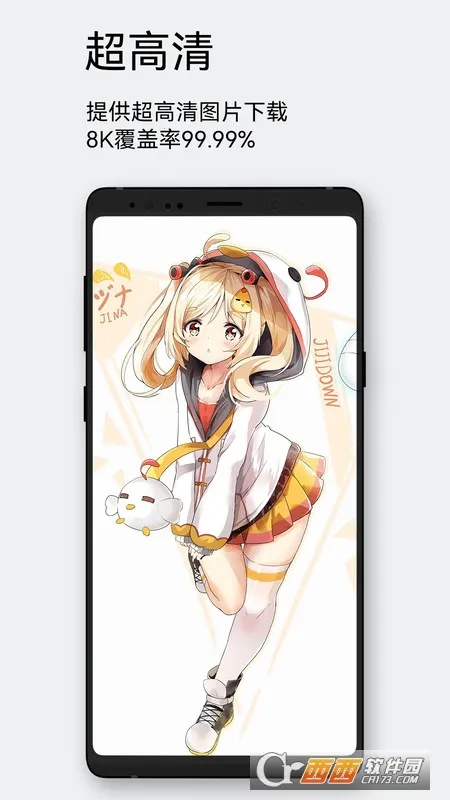 每日漫图2.7.9截图