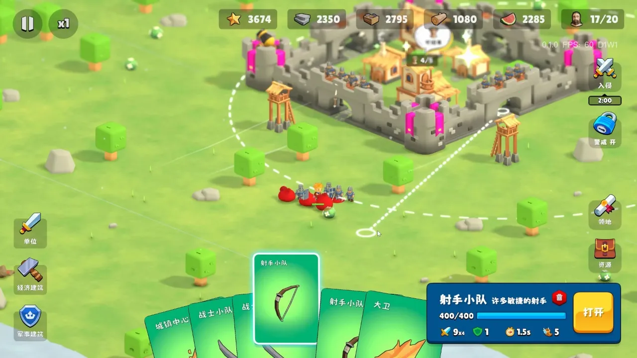 迷雾城堡破解版截图