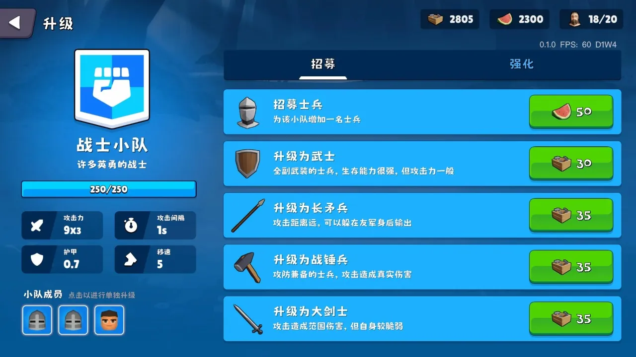 迷雾城堡破解版截图