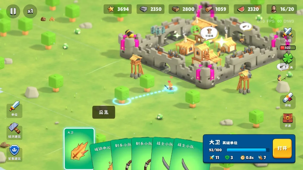 迷雾城堡破解版截图