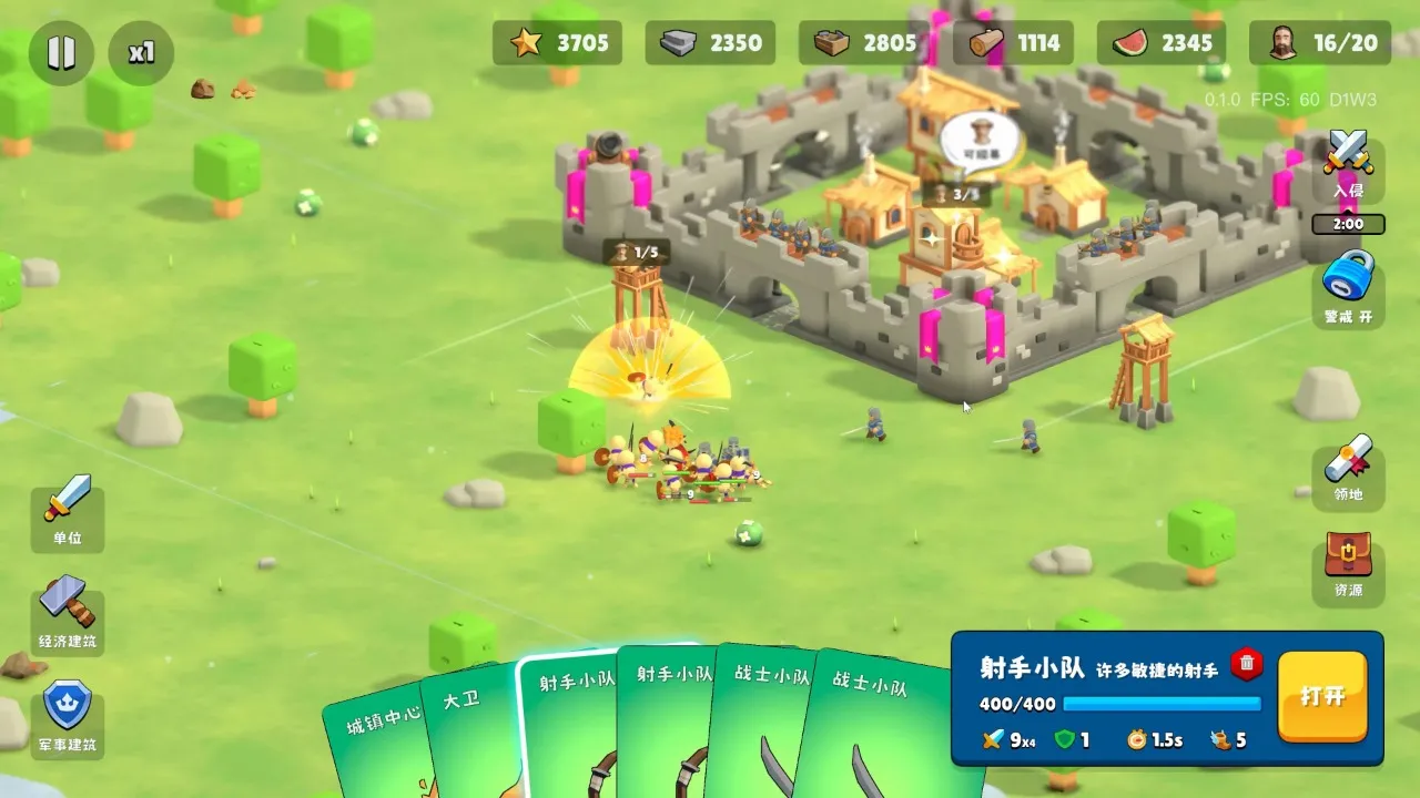 迷雾城堡破解版截图