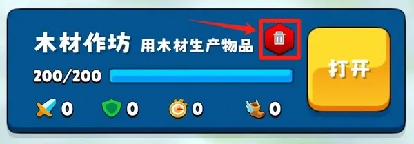 迷雾城堡破解版