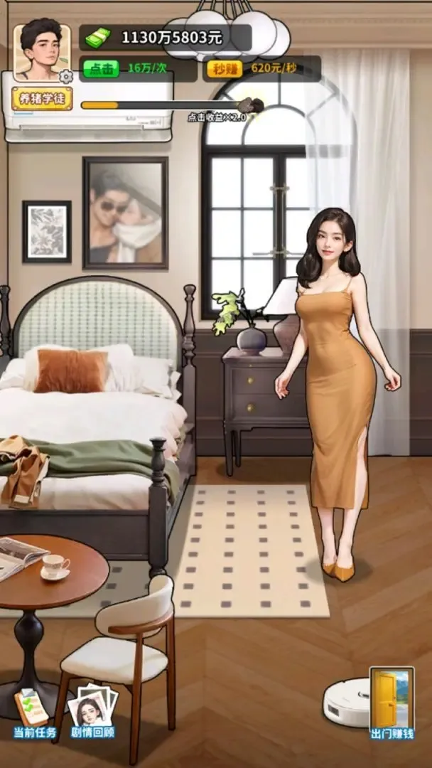 养猪致富新农村破解版无限金币截图