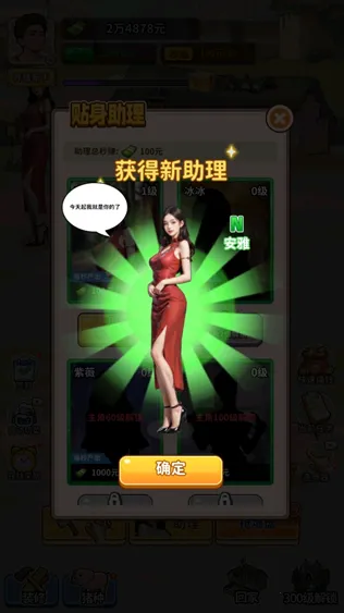 养猪致富新农村破解版无限金币