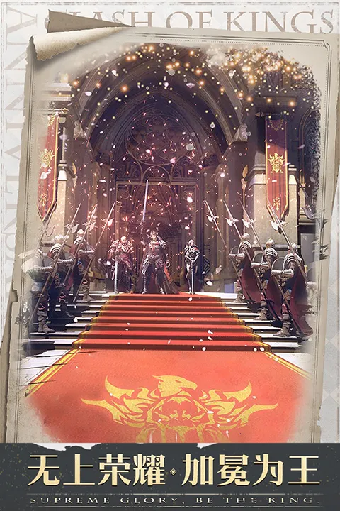 列王的纷争taptap(taptap渠道服游戏)截图