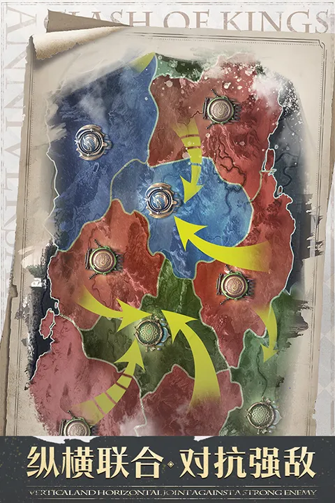 列王的纷争taptap(taptap渠道服游戏)截图