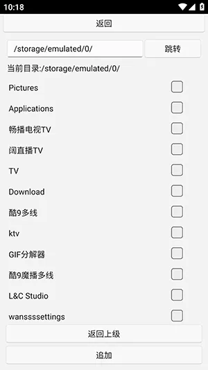 uww2�ļ�����(�ļ���˽��������)v0.0.1+ �ֻ���