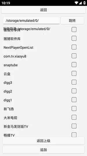 uww2�ļ�����(�ļ���˽��������)v0.0.1+ �ֻ���