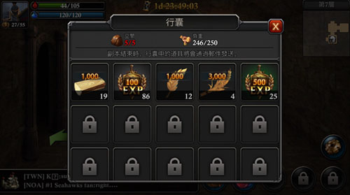 ����¡֮�����ְ�(�����Ͳ�����Ϸ)