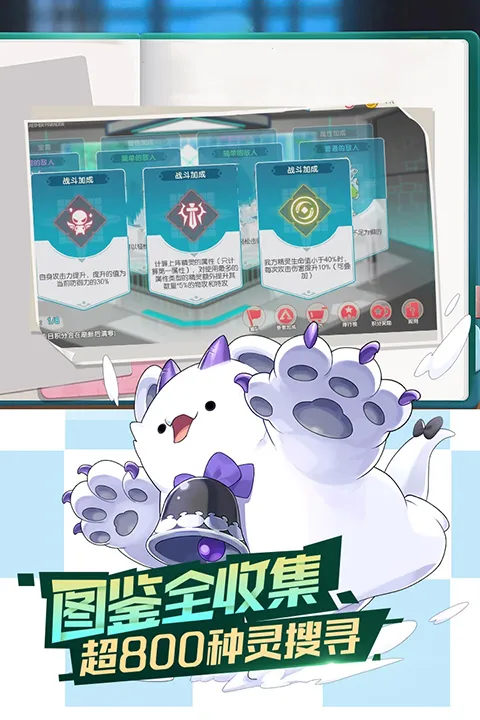 口袋觉醒平民版(平民版精灵手游)截图