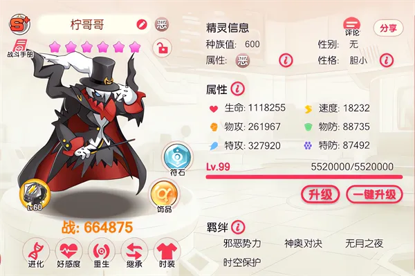 口袋觉醒平民版(平民版精灵手游)