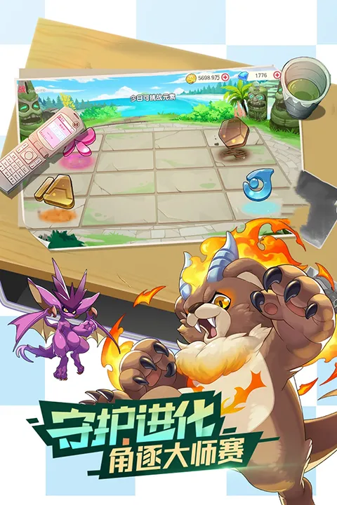 口袋觉醒平民版(平民版精灵手游)截图