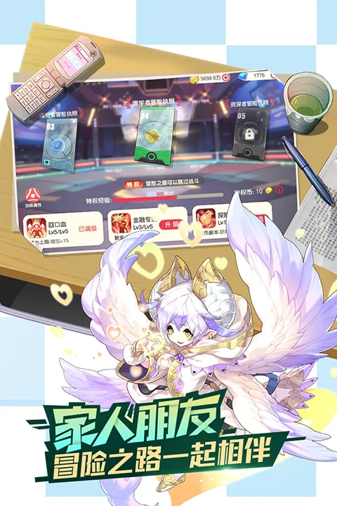 口袋觉醒平民版(平民版精灵手游)截图