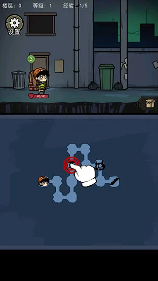 背包幸存者破解版