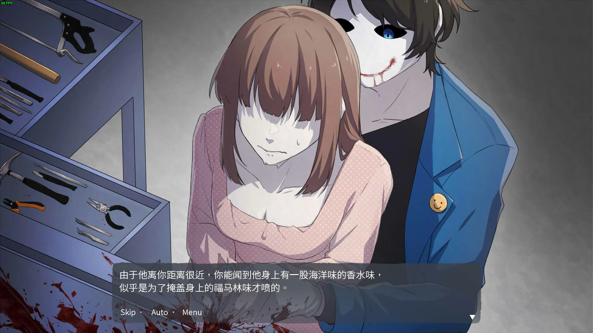 血腥画家2026下载安装截图