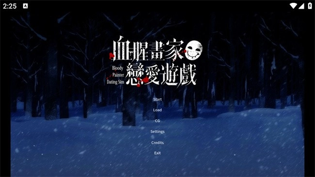 血腥画家2026下载安装