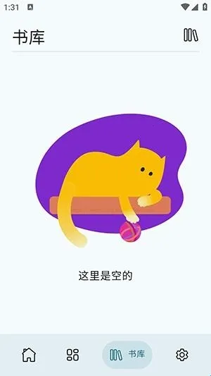 Wikisource Reader阅读工具最新手机版