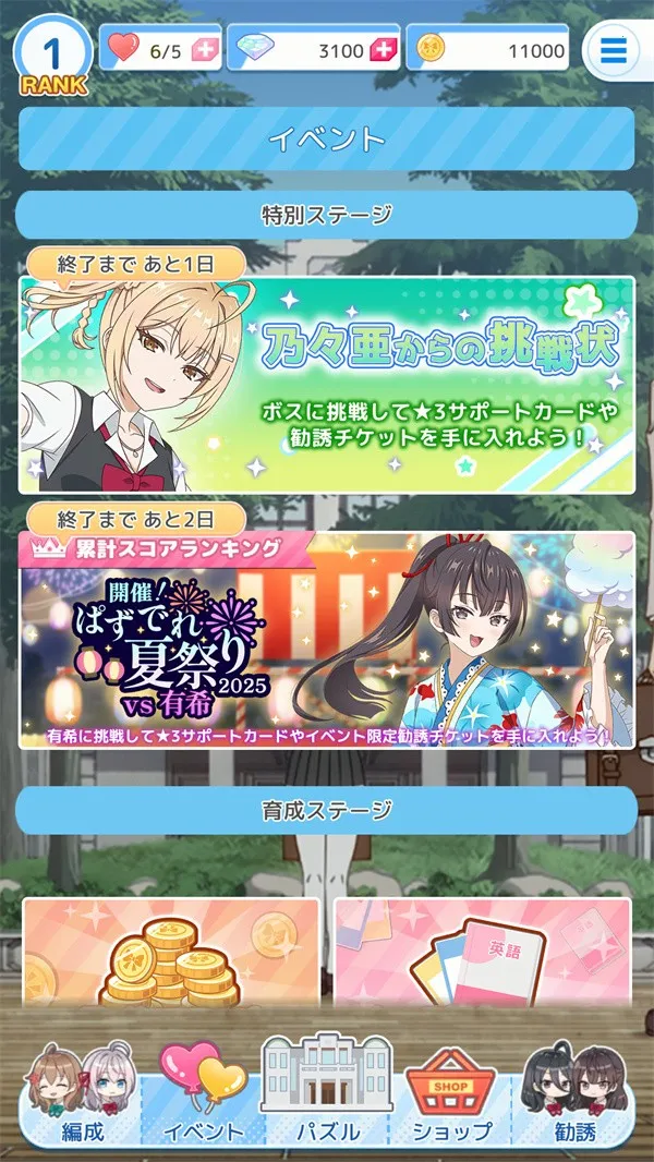 不时轻声地以俄语遮羞的邻座艾莉同学最新手机版 不时轻声地以俄语遮羞的邻座艾莉同学最新手机版