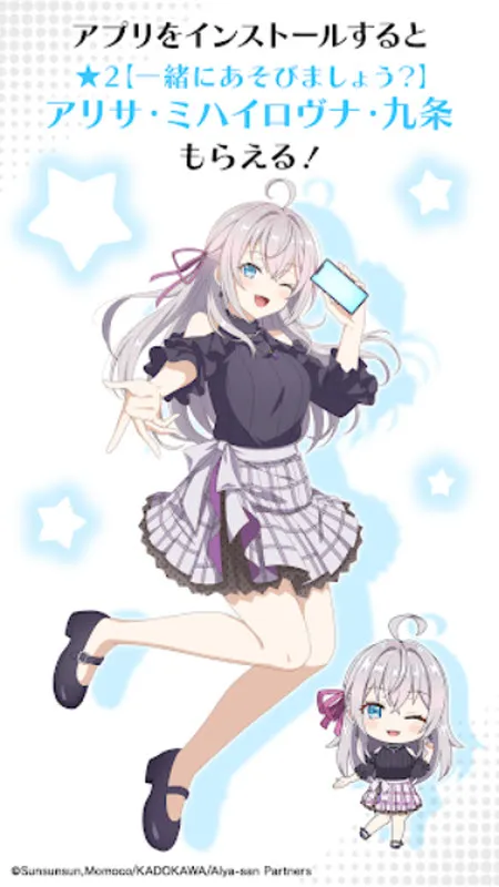 不时轻声地以俄语遮羞的邻座艾莉同学最新手机版截图