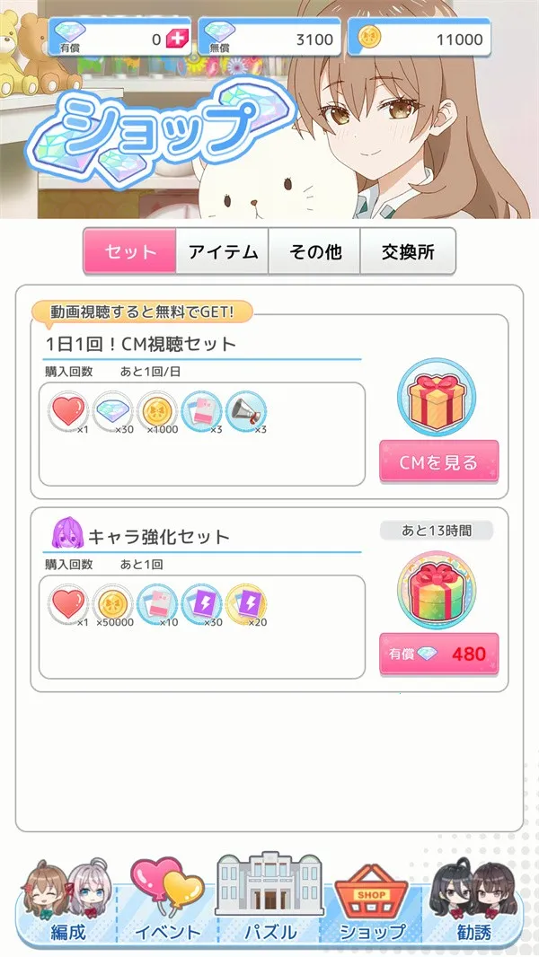 不时轻声地以俄语遮羞的邻座艾莉同学最新手机版 不时轻声地以俄语遮羞的邻座艾莉同学最新手机版