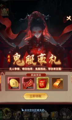 师兄无敌(恐怖修仙抓鬼游戏)截图