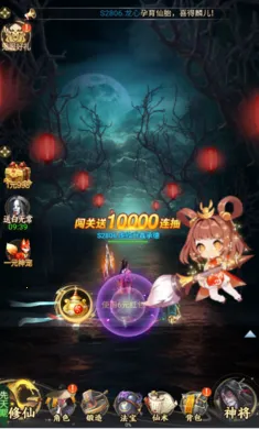 师兄无敌(恐怖修仙抓鬼游戏)截图