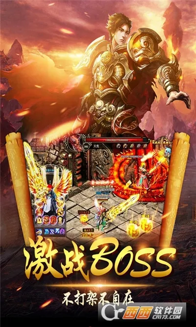 狼烟Online(冰雪传奇游戏)截图