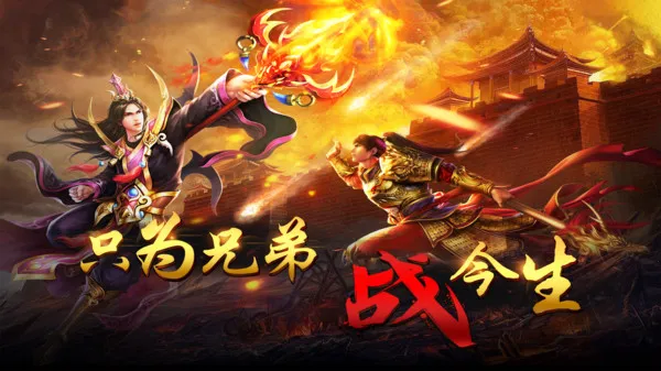 狼烟Online(冰雪传奇游戏)