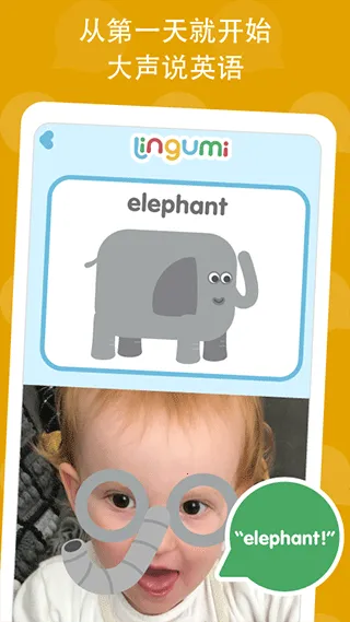 Lingumi原名咕咪英语2026下载安装 1.19.161截图