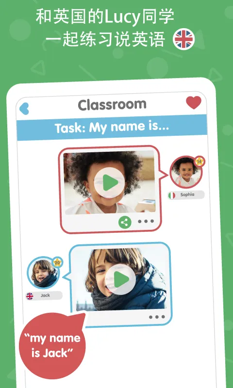 Lingumi原名咕咪英语2026下载安装 1.19.161截图