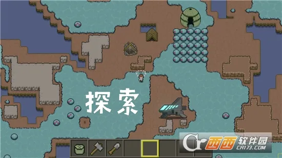 土木世界(沙盒建造游戏)截图