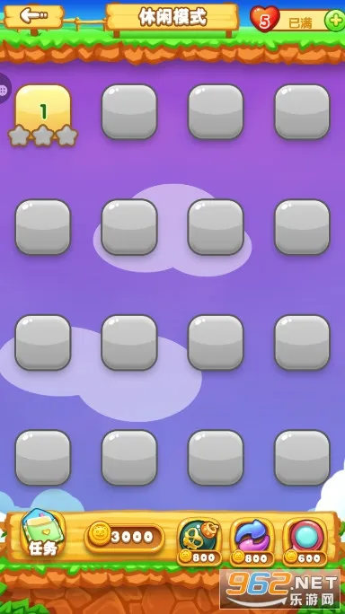 单机连连看2026下载截图