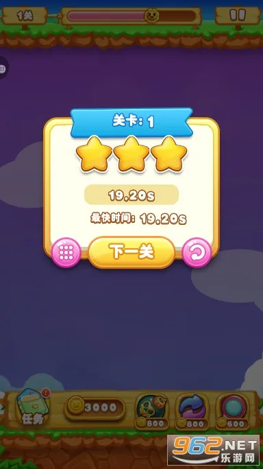 单机连连看2026下载截图