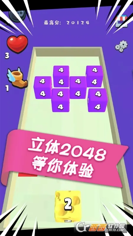 魔方经典版(魔方解谜游戏)截图