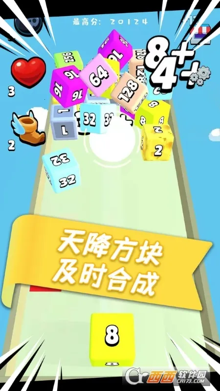 魔方经典版(魔方解谜游戏)截图