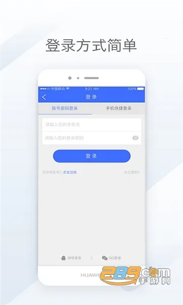 天地优卡最新手机版