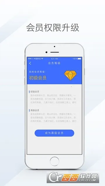 天地优卡最新手机版截图