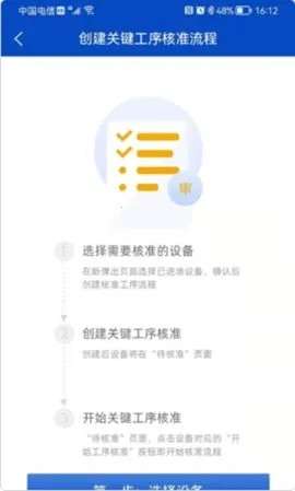 淼特派(高效办公软件)截图