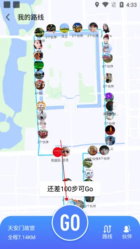 健康运动计步器2026最新版本