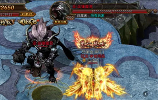 君临传奇最新手机版