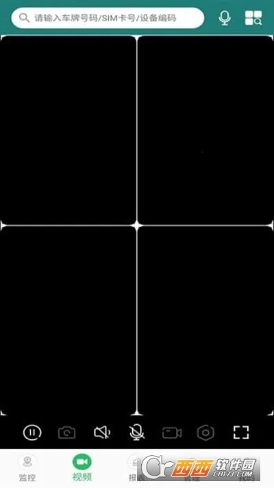 易查车2026下载安装截图