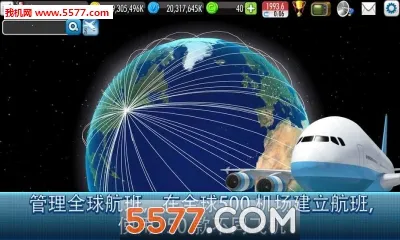 AT Online 2(航空大亨2游戏)截图