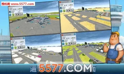 AT Online 2(航空大亨2游戏)截图