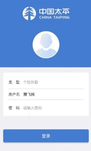 太平惠汇2026官方正版