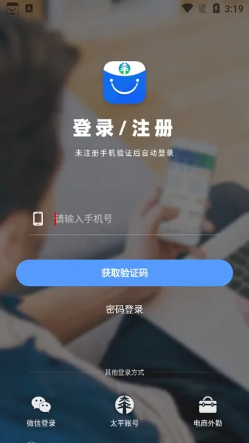 太平惠汇2026官方正版