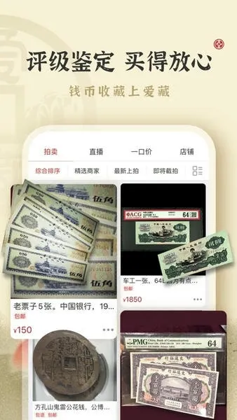 爱藏2026最新版本截图