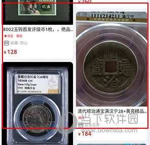 爱藏2026最新版本