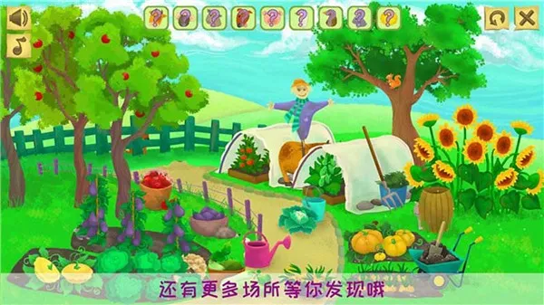 趣味农场(消除类休闲游戏)