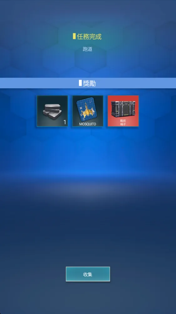 红色狩猎破解版内置菜单