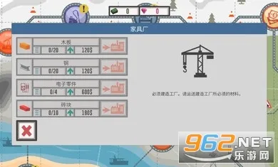 最佳卡车司机2无限金币下载截图